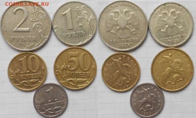 1999 г. ММД. 1-10-50 коп и 1-2 рубля. до 18.02.15 - 99 006.JPG