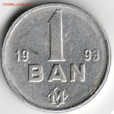 1 бани 1993 г. Молдова до 20.02.15 г. в 22.00 - Scan-150201-0006