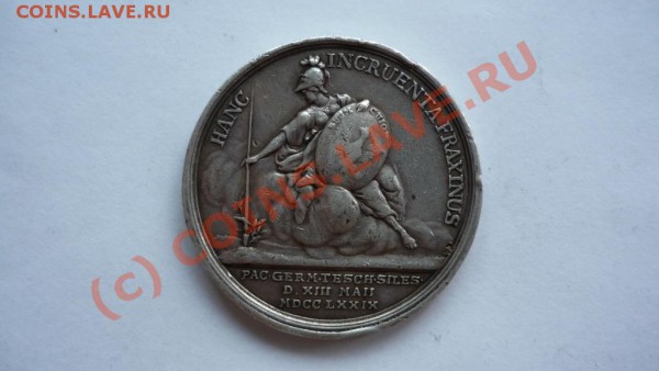 Медаль - нужна помощь в определении и оценке - P1030171.JPG