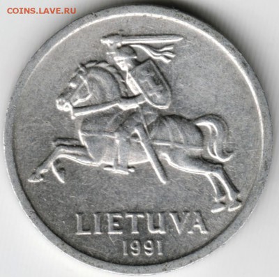 1 цент 1991 Литва до 20.02.15 г. в 22.00 - Scan-150201-0052