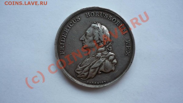 Медаль - нужна помощь в определении и оценке - P1030172.JPG