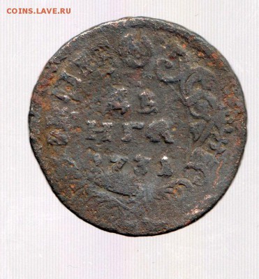 Деньга 1731 перечекан - Scan-150214-0001