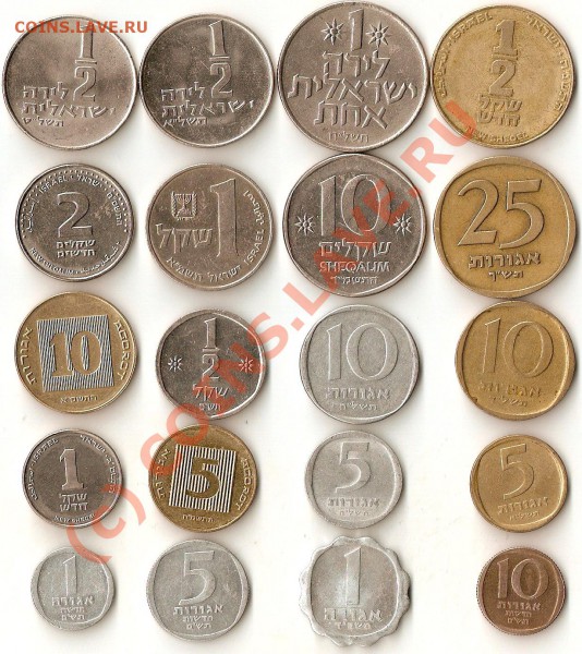 Обмен более 1000 монет со всего мира - ScannedImage-23