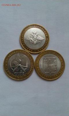10р МинОбр,Кировская область и 60 лет победы! 18.02 в 20.00 - IMAG1364