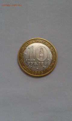 10р МинОбр,Кировская область и 60 лет победы! 18.02 в 20.00 - IMAG1354