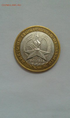 10р МинОбр,Кировская область и 60 лет победы! 18.02 в 20.00 - IMAG1351
