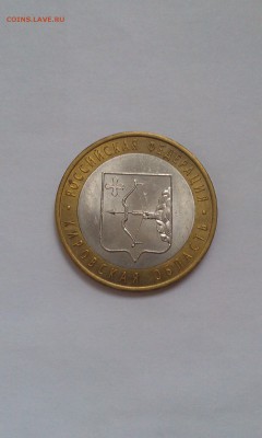 10р МинОбр,Кировская область и 60 лет победы! 18.02 в 20.00 - IMAG1349