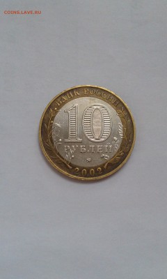 10р МинОбр,Кировская область и 60 лет победы! 18.02 в 20.00 - IMAG1348