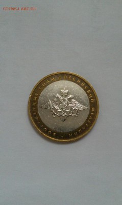 10р МинОбр,Кировская область и 60 лет победы! 18.02 в 20.00 - IMAG1346