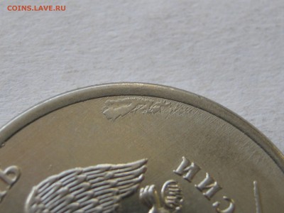 1 рубль 2012 ммд. ПОЛНЫЙ раскол, наплывы. Предпродажная. - 013.JPG