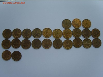 1 коп.25 мон.1966-91Л.до 17.02.15.до22.00. - S8307614.JPG