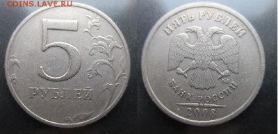 10 копеек. Поворот около 180 градусов - IMG_0378.JPG
