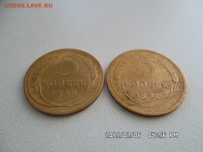 5 копеек 1928 и 1932 годов - SAM_2964.JPG