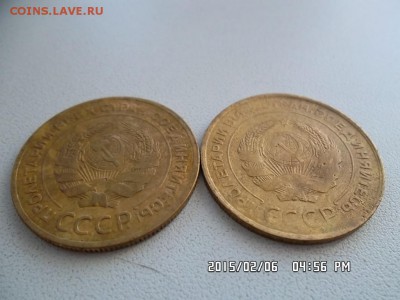 5 копеек 1928 и 1932 годов - SAM_2965.JPG