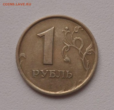1 руб. 1998 шир. кант до 17.02 22.00 - SAM_4787.JPG