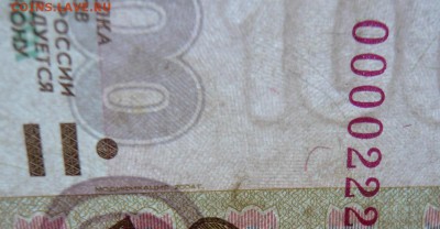 100 рублей 1997г(мод. 2004) НС 0000222 - P1040722.JPG