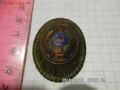 кокарда милицейская 50-х годов - SAM_2873.JPG