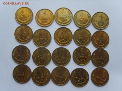 1 коп.20 мон.1974г.до 17.02.15.до22.00. - S8307620.JPG