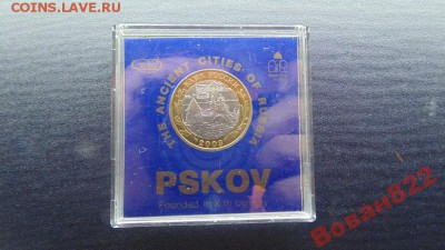 БИМ, двусторонний, Может ли быть такое? - 5073314528