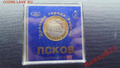 БИМ, двусторонний, Может ли быть такое? - 5073314528_4