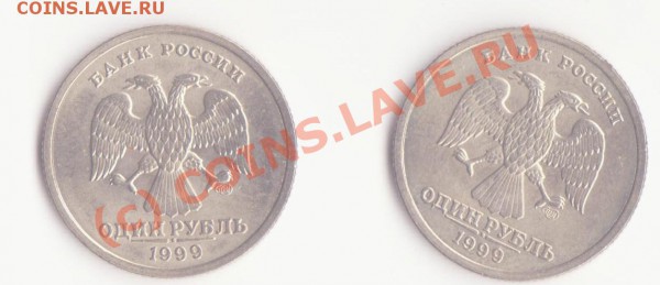 1 рубль Пушкин 2 экземпляра до 3.06.2010 22.00 мск. - Пушкин 2 001