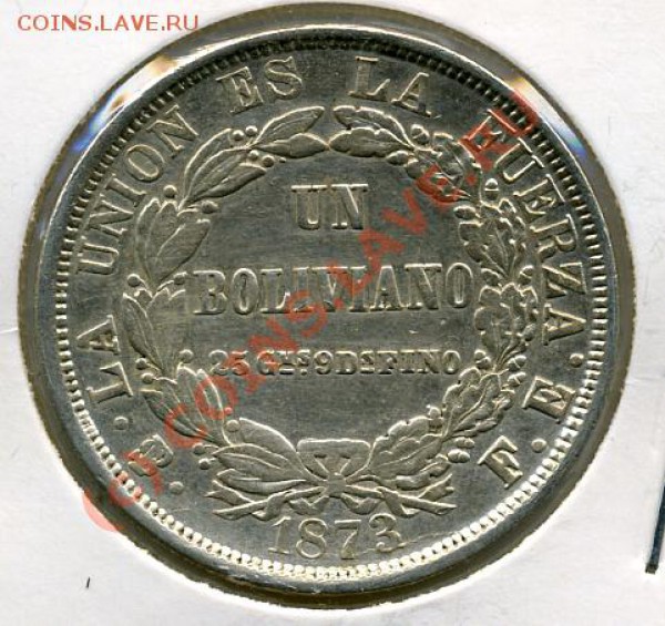 Боливия - 1 боливиано 1873.JPEG