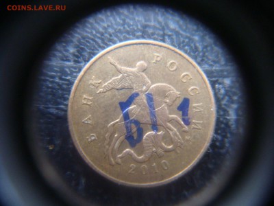 Вопросы по разновидностям от алексей 26rus - DSC04082.JPG