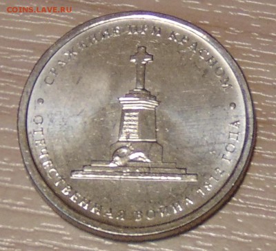 Браки Сражения - DSC00555.JPG
