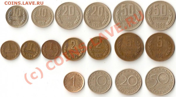 Обмен более 1000 монет со всего мира - ScannedImage-31