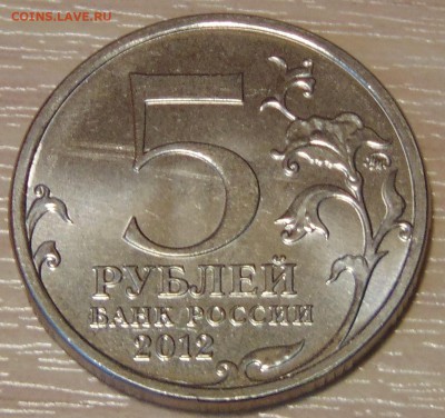 Браки Сражения - DSC00559.JPG
