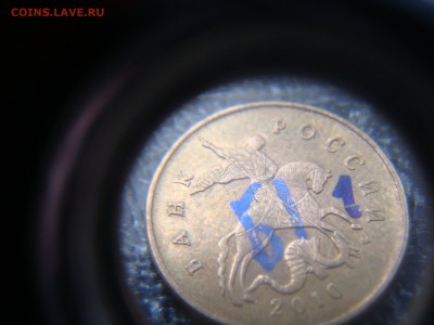 Вопросы по разновидностям от алексей 26rus - DSC04083.JPG