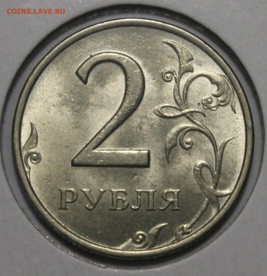 2 рубля 1999 ММД Штемпельные Оценка - _MG_9322.JPG