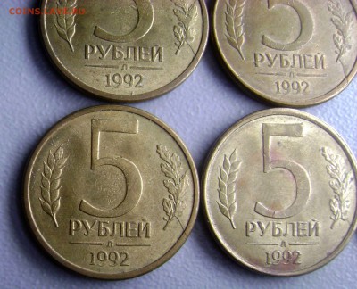 История полного раскола 5 руб 1992 года 7 шт до 15.02.2015 - DSC08463