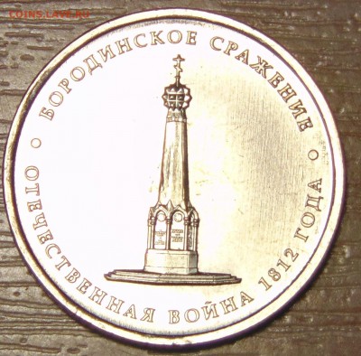 Браки Сражения - DSC00565.JPG