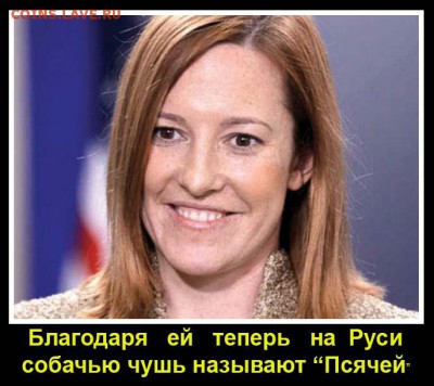 И опять - одним абзацем! - Псачья чушь