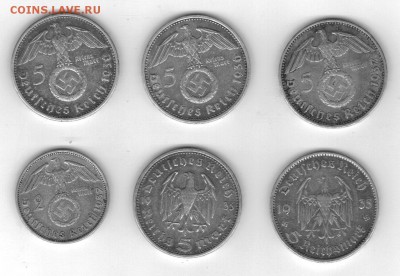 Серебряные Рейхсмарки со свастикой - Reichsmark1