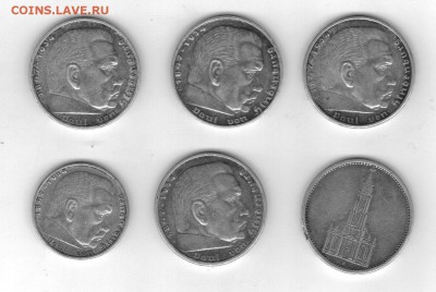 Серебряные Рейхсмарки со свастикой - Reichsmark