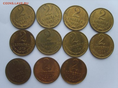 2 коп.11мон.1971-91Л.17.02.15.до22.00. - S8307623.JPG