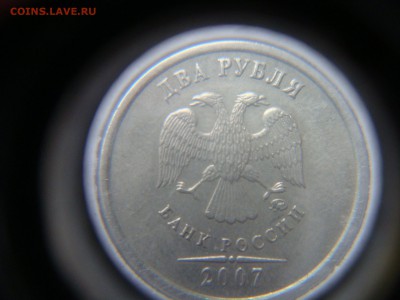 Вопросы по разновидностям от алексей 26rus - DSC04095.JPG