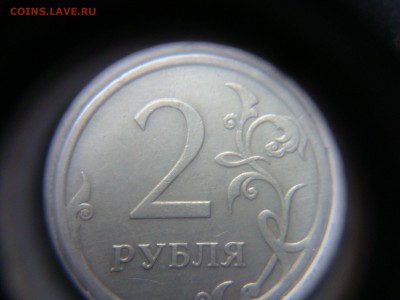 Вопросы по разновидностям от алексей 26rus - DSC04096.JPG
