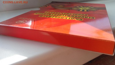 Официальный набор 2010 года спмд до 17.02.15 - DSC00975.JPG