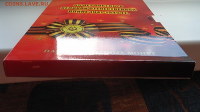 Официальный набор 2010 года спмд до 17.02.15 - DSC00977.JPG