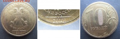 Расколы на ГВС Сталинград - IMG_0385.JPG