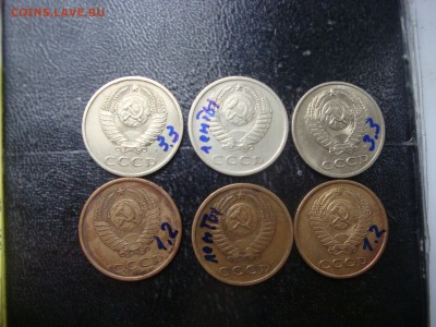 3  и 20 копеек ссср подборка разновидностей редкие.. - DSC04099.JPG