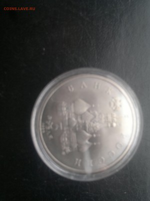 3р.Невский(UNC)(молодая Россия) - 2015-02-13-1508