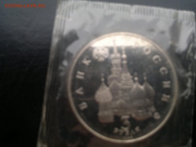 3 рубля Год космоса(пруф.),(молодая Россия) - 2015-02-13-1513