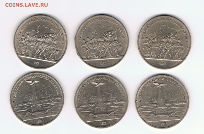 Стоит ли верить репутации? - Borodino_6_0002