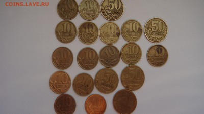 10-50 копеек 1999,2002,2010 год до 17.02.15 - DSC00981.JPG