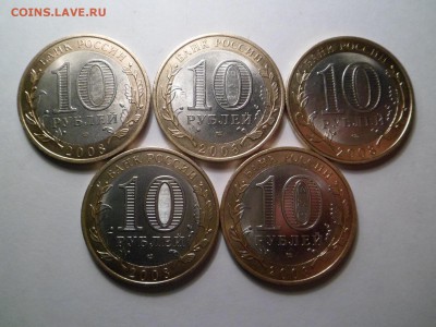 10 руб 2008 АЗОВ спмд 5 штук до 20.02.15 - азов 1.JPG
