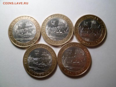 10 руб 2008 СМОЛЕНСК спмд 5 штук до 20.02.15 - смоленск 2.JPG